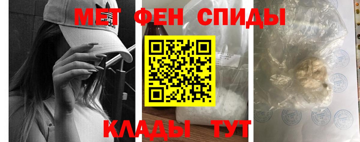 Амфетамин Розовый  Вход с VPN  АМФ  Вичуга 