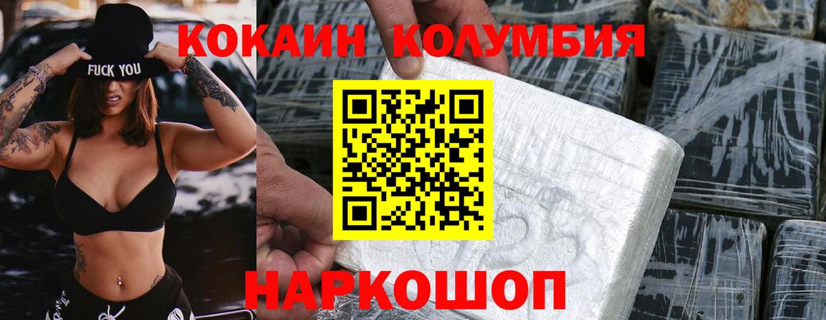 Псилоцибиновые грибы Вичуга