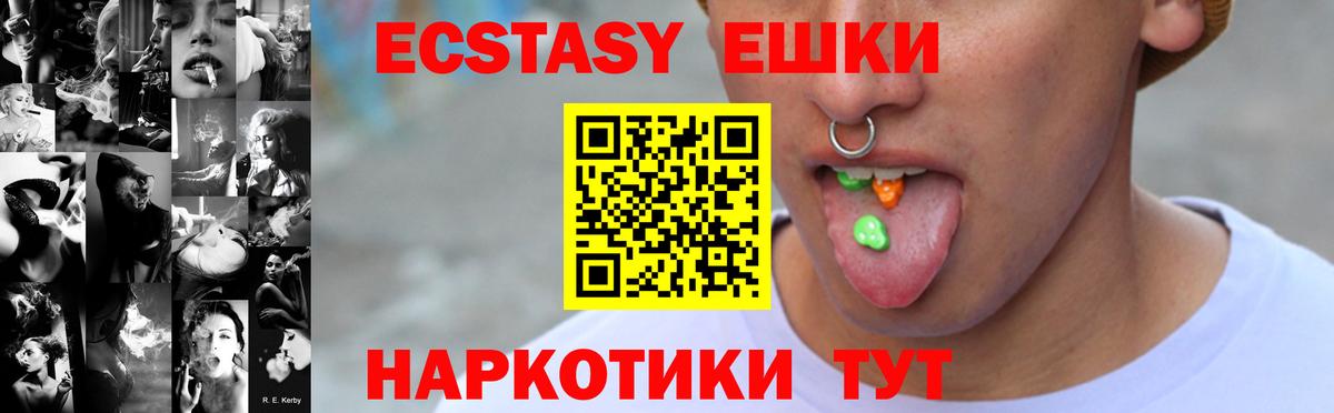 Ecstasy Philipp Plein Вичуга
