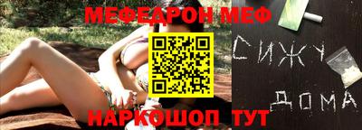 прущая мука Ликино-Дулёво