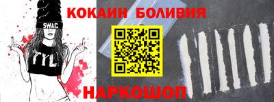 гашик Ливны