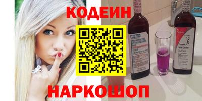 гашик Ливны