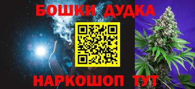 дурь Лесосибирск