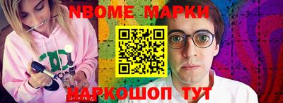 гашик Ливны