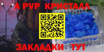 дурь Лесосибирск
