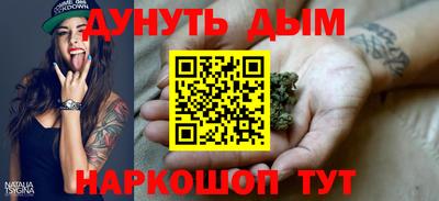 дурь Лесосибирск