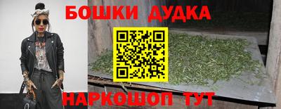 дурь Лесосибирск