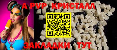 гашик Ливны