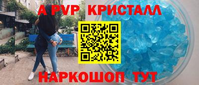 гашик Ливны
