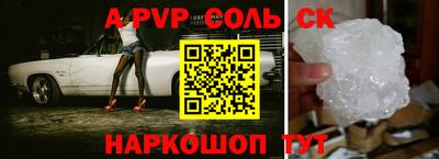 дурь Лесосибирск