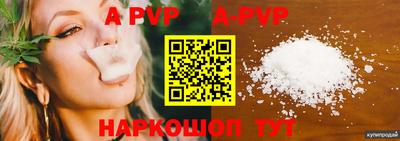 гашик Ливны