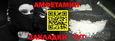гашик Ливны