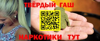 гашик Ливны