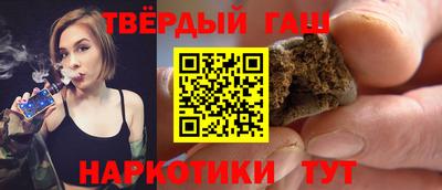 гашик Ливны