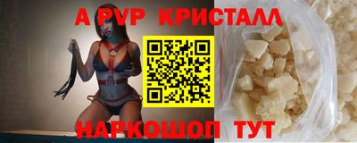 гашик Ливны