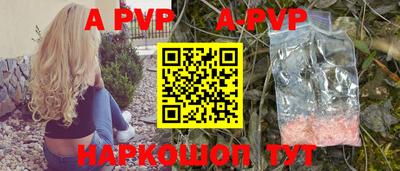 дурь Лесосибирск