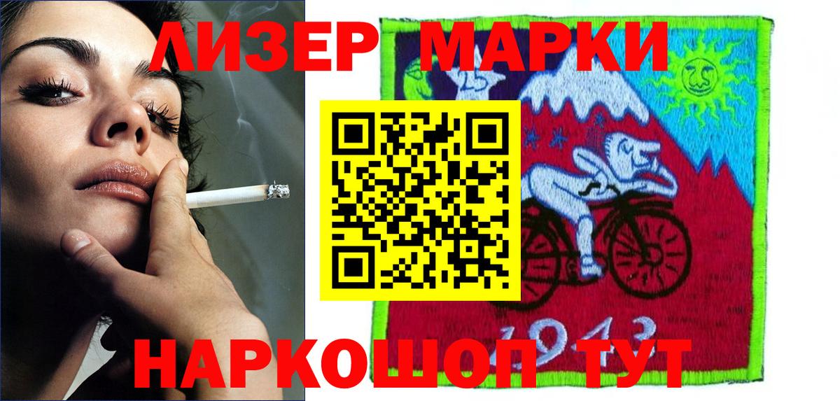 LSD-25 экстази кислота  LSD-25 экстази ecstasy  Вичуга  Вход с VPN 