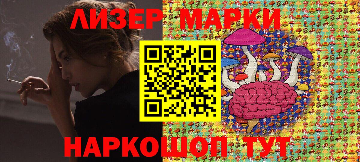 Марки NBOMe 1,8мг  Вход с VPN  Вичуга  Марки NBOMe 1,8мг 