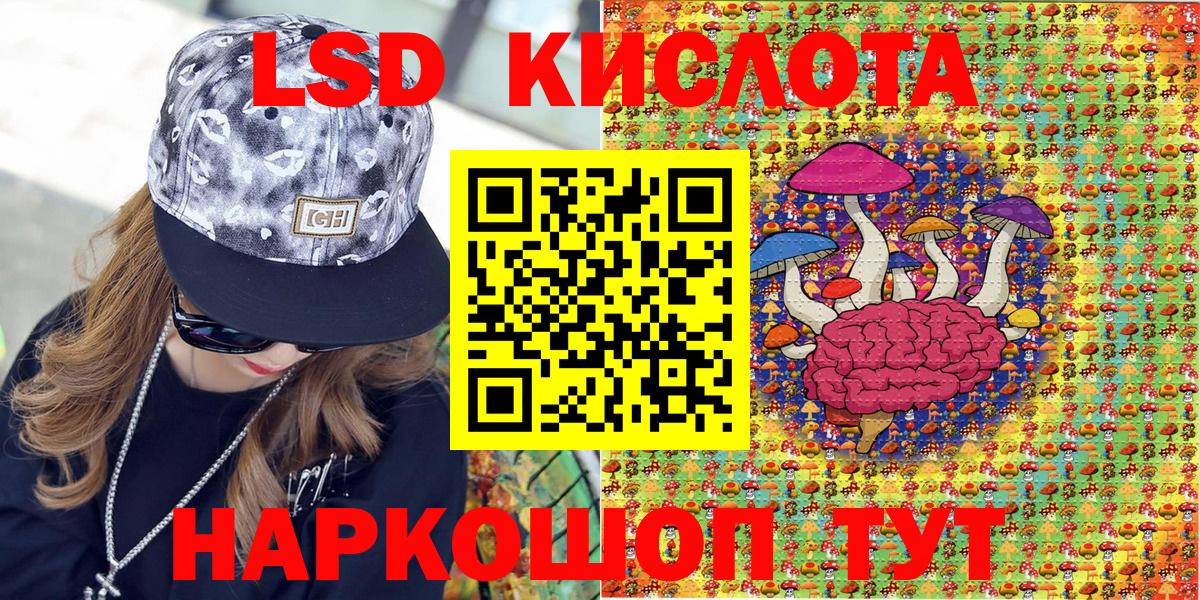 Марки N-bome 1,5мг Вичуга