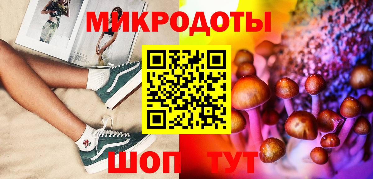 Галлюциногенные грибы Magic Shrooms  Вход с VPN  Галлюциногенные грибы мицелий  Вичуга 