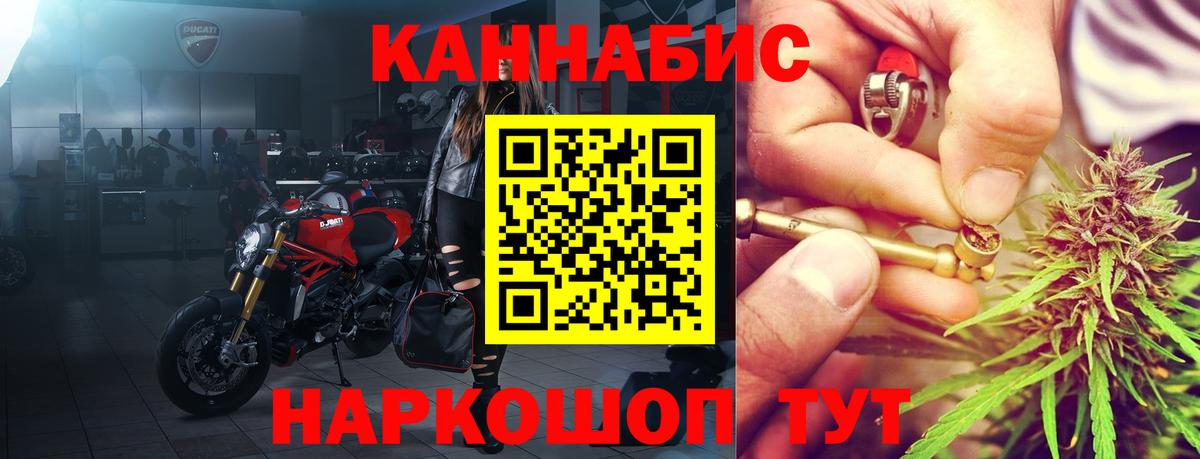 Канабис семена Вичуга