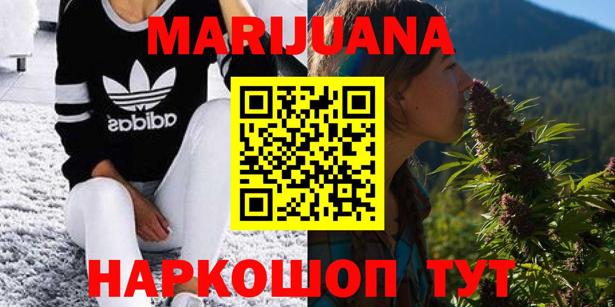 МЕФ кристаллы  Cocaine  Конопля  Вичуга  ГАШ  Вход с VPN 